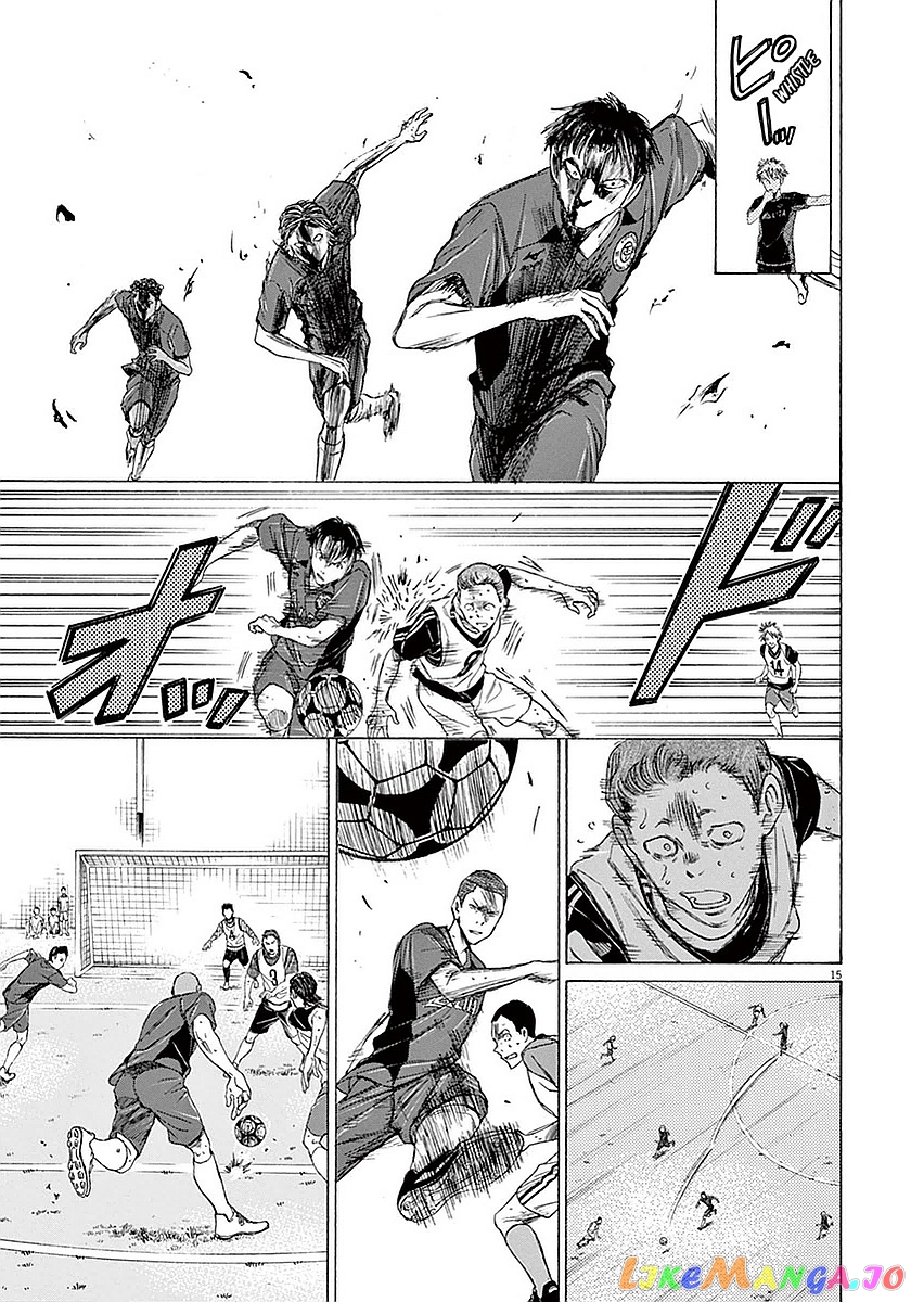 Ao Ashi, Chapter 13 image 15